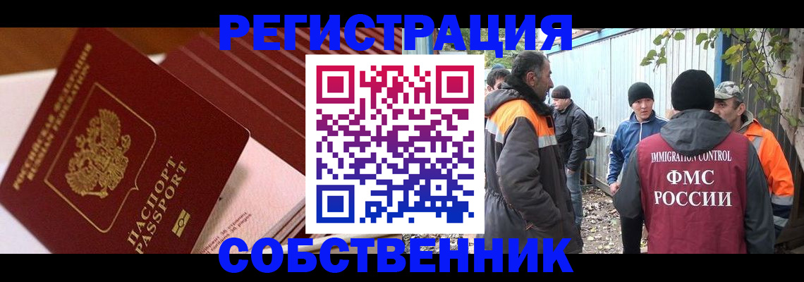 регистрация в Александрове