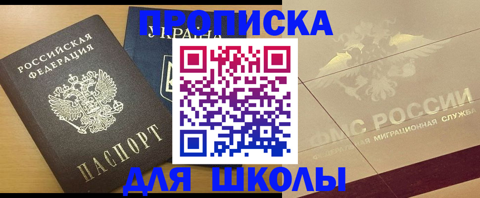 регистрация в Александрове
