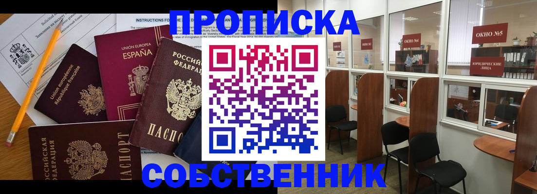 регистрация для дет. сада в Александрове